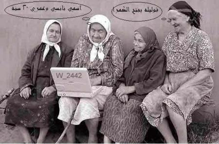 chkon li bra msn dyalhom