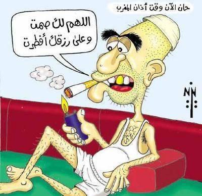 iftar ramadan
